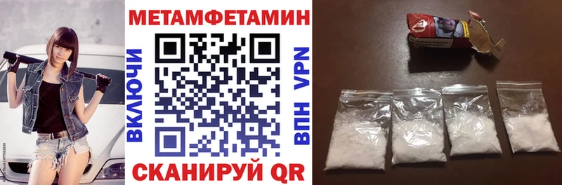 АМФЕТАМИН 97%  Купить где  Александровское 