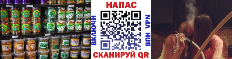 Cannafood марихуана Купить Александровское