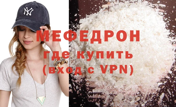 винт Володарск