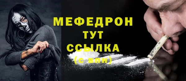 mix Волосово