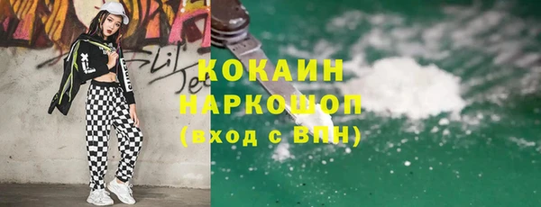 mix Волосово