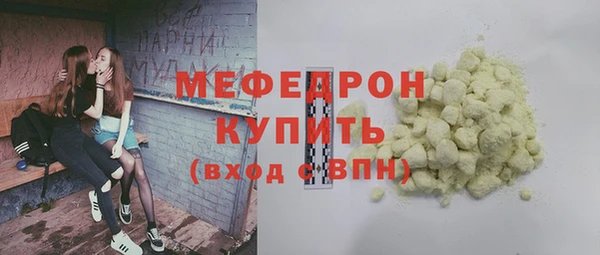 мдпв Волоколамск