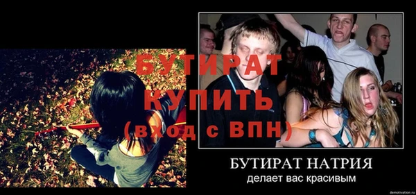mix Волосово