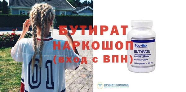 винт Володарск