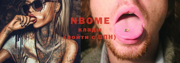 винт Володарск