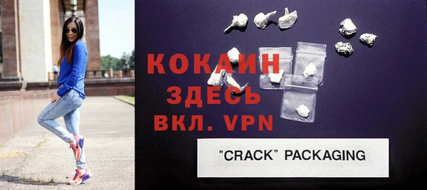 mdma Вязьма