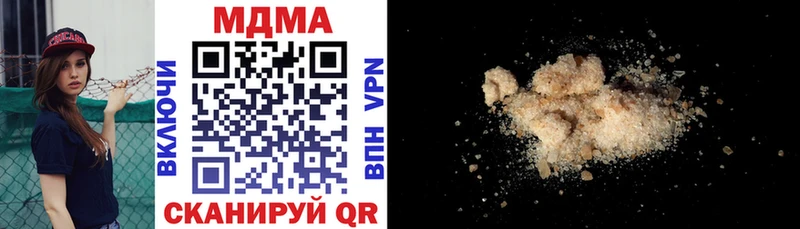 Купить  Александровское  MDMA crystal 