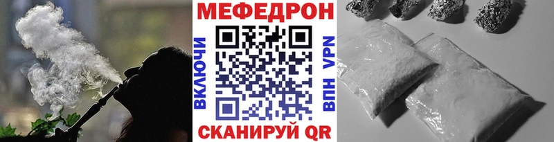 Меф mephedrone  Купить закладки  Александровское 