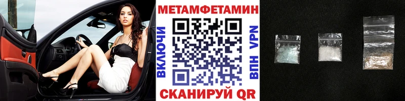 Купить  Александровское  МЕТАМФЕТАМИН Декстрометамфетамин 99.9% 