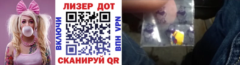 Марки NBOMe 1,5мг  Купить  Александровское 
