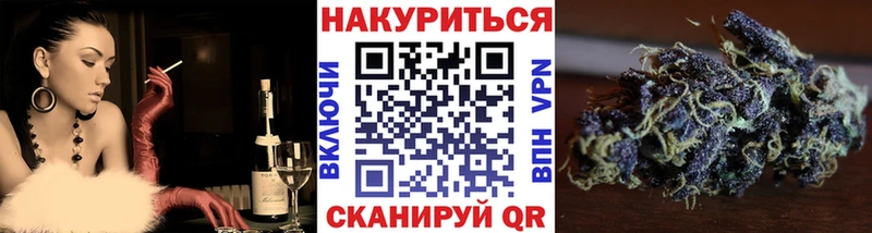 Бошки Шишки Ganja  Купить где  Александровское 